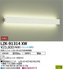 DAIKO ŵ ֥饱å LZK-91314XW