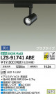 DAIKO ŵ ݥåȥ饤 LZS-91741ABE