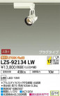 DAIKO ŵ ݥåȥ饤 LZS-92134LW