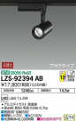 DAIKO ŵ ݥåȥ饤 LZS-92394AB