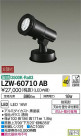 DAIKO ����ŵ� �����ȥɥ����ݥåȥ饤�� LZW-60710AB