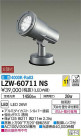 DAIKO ����ŵ� �����ȥɥ����ݥåȥ饤�� LZW-60711NS