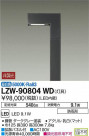 DAIKO ŵ ȥɥϥݡ() LZW-90804WD