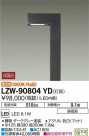 DAIKO ŵ ȥɥϥݡ() LZW-90804YD