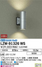 DAIKO ŵ ȥɥ֥饱å LZW-91326WS