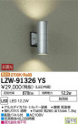 DAIKO ŵ ȥɥ֥饱å LZW-91326YS
