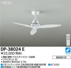 DAIKO ŵ 󥰥ե DP-38024E