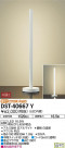 DAIKO ŵ  DST-40667Y