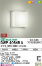 DAIKO ŵ Ἴ DWP-40545A