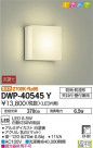 DAIKO ŵ Ἴ DWP-40545Y