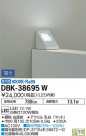 DAIKO ŵ ֥饱å DBK-38695W