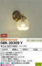 DAIKO ŵ ֥饱å DBK-39309Y