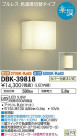 DAIKO ŵ ֥饱å DBK-39818
