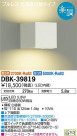 DAIKO ŵ ֥饱å DBK-39819