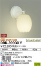DAIKO ŵ ֥饱å DBK-39930Y