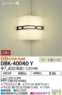 DAIKO ŵ ֥饱å DBK-40040Y