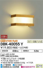 DAIKO ŵ ֥饱å DBK-40055Y