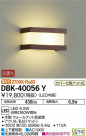 DAIKO ŵ ֥饱å DBK-40056Y