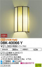 DAIKO ŵ ֥饱å DBK-40066Y