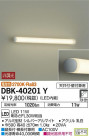 DAIKO ŵ ֥饱å DBK-40201Y