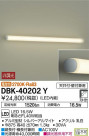 DAIKO ŵ ֥饱å DBK-40202Y