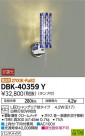 DAIKO ŵ ֥饱å DBK-40359Y
