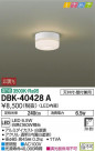 DAIKO ŵ ֥饱å DBK-40428A