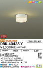 DAIKO ŵ ֥饱å DBK-40428Y