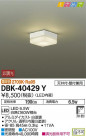 DAIKO ŵ ֥饱å DBK-40429Y