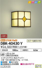 DAIKO ŵ ֥饱å DBK-40430Y