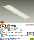 DAIKO ŵ ١饤 DBL-4467YW35
