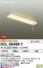 DAIKO ����ŵ� ���å���饤�� DCL-38488Y