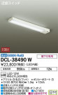 DAIKO ����ŵ� ���å���饤�� DCL-38490W