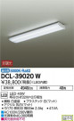 DAIKO ŵ  DCL-39020W