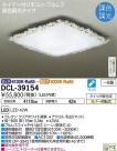 DAIKO ŵ Ĵ DCL-39154