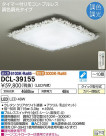 DAIKO ŵ Ĵ DCL-39155