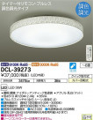 DAIKO ŵ Ĵ DCL-39273