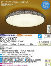 DAIKO ŵ Ĵ DCL-39277