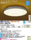 DAIKO ŵ Ĵ DCL-39279