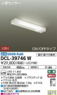 DAIKO ŵ ʹ󥵡եå饤 DCL-39746W
