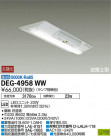 DAIKO ŵ  DEG-4958WW