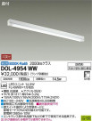 DAIKO ŵ ١饤 DOL-4954WW