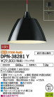 DAIKO ŵ ڥ DPN-38281Y