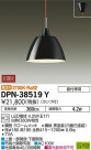 DAIKO ŵ ڥ DPN-38519Y