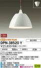 DAIKO ŵ ڥ DPN-38520Y