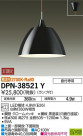 DAIKO ŵ ڥ DPN-38521Y