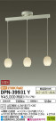 DAIKO ����ŵ� �ڥ����� DPN-39931Y