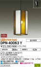 DAIKO ����ŵ� �����ڥ����� DPN-40063Y