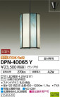 DAIKO ����ŵ� �����ڥ����� DPN-40065Y