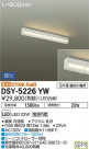 DAIKO ŵ ܾѴ DSY-5226YW